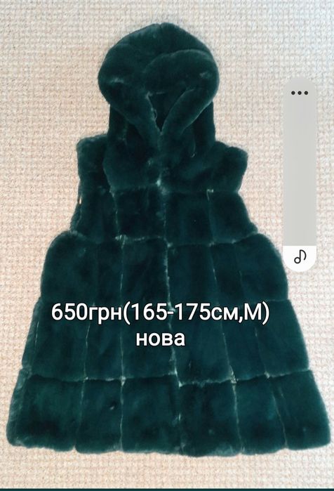 Куртки жіночі зимові