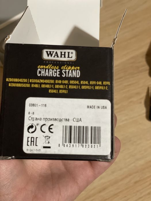 Машинка для стрижки Wahl magic clip