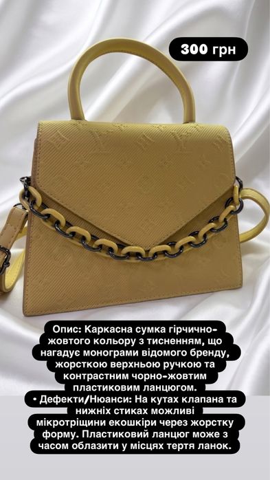 Жіночі сумочки