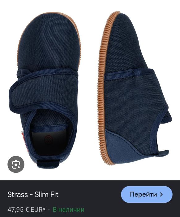 Босоноге взуття, barefoot, текстильні капці, тапочки Giesswein 
95ки