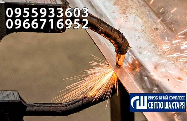 Лазерная резка/лазерная сварка алюминя/ нержавейки/титина/аргон TIG