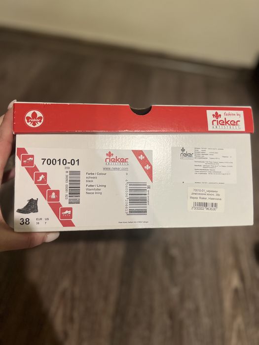 Черевики Rieker демісезонні