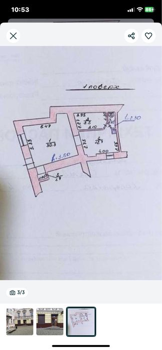 Оренда приміщення(можливий продаж)