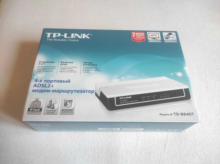 Маршрутизатор TP-LINK TD-8840T