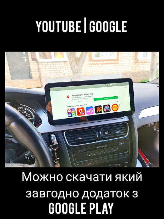 Магнітола Android Audi A4 A5 | 4G-LTE Carplay GPS круговий огляд USB