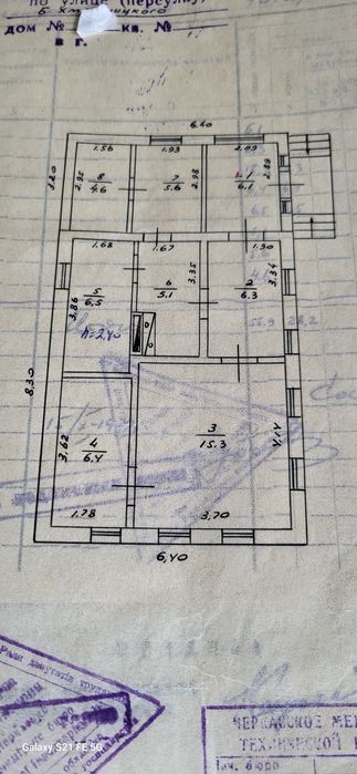 Продам будинок у Чигирині