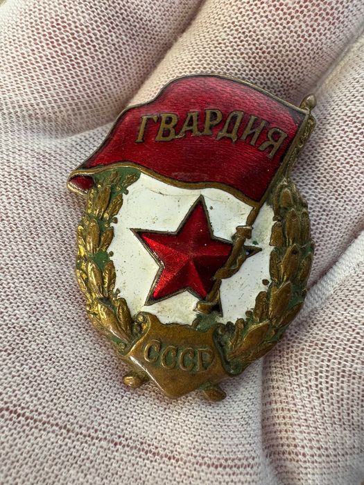 Odznaka napiersiowa „Strażnik” (62)