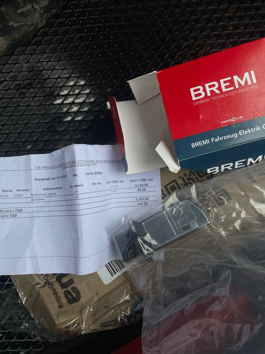 Датчик розходоміру повітря