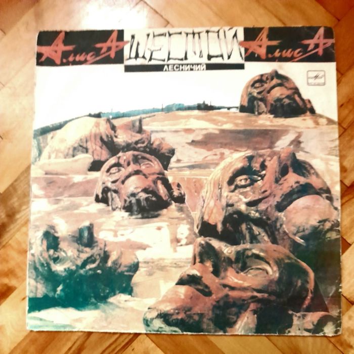 Вінілові платівки СРСР...