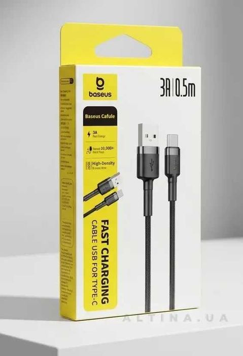 Кабель Baseus Cafule USB-A to Type-C 2A (0.5m, 2m, 3m)