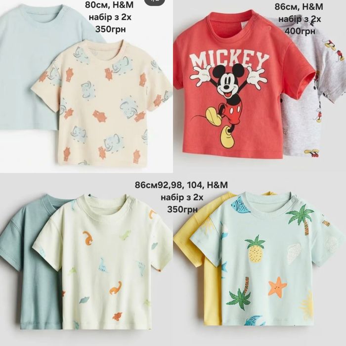 Футболка шорти коплекти на літо для хлопчика Next H&M 74-104 см