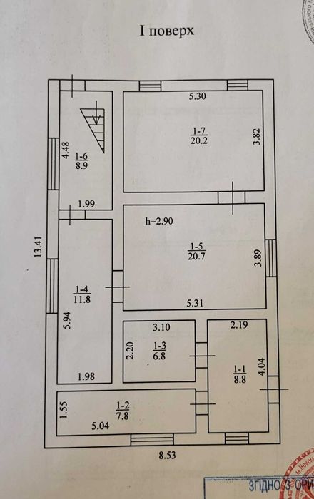 Новий будинок по вул. Інгульська
