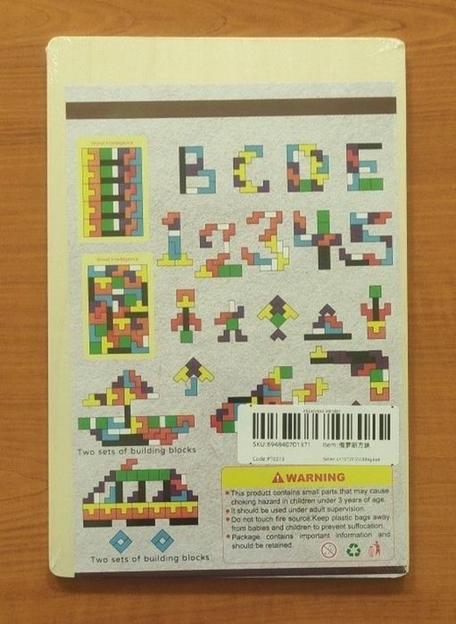 Тетрис деревянный развивающий для моторики.