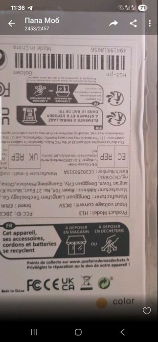 Смарт годинник Smart Watch H13