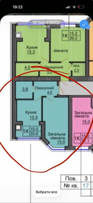 ж.к Софія нова, однокінатна квартира.
