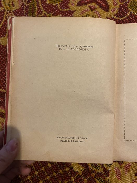 Книга Поэмы и повести Лермонтов М.Ю.