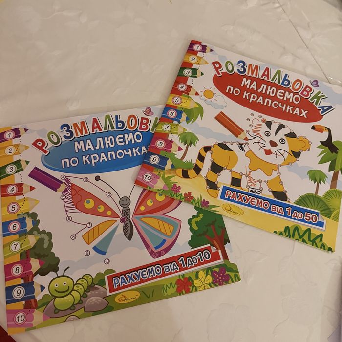 Малюємо по крапочках від 1 року