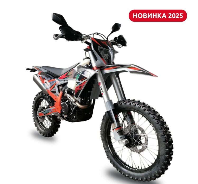 Мотоцикл крос індуро    KOVI 300 Lite r.