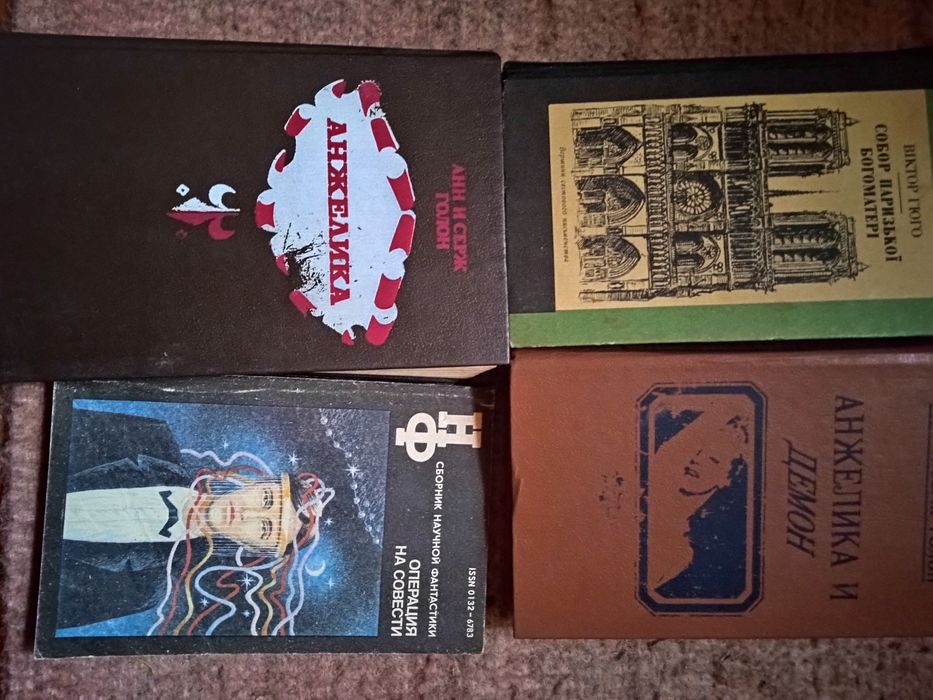 Серіія сборник книг.