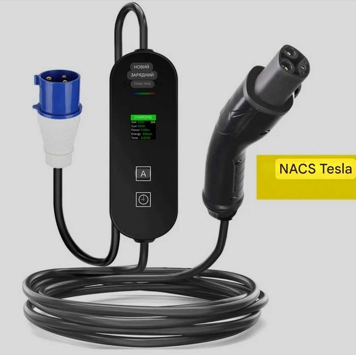 Тесла -3.5КВ 16А -7 КВ 32А- 9.6КВ 40А Зарядка- зарядний пристрій Tesla