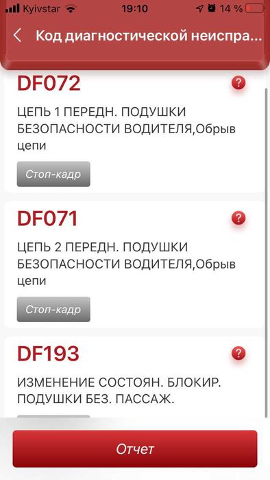 Thinkdiag NEW мультимарочний автодіагностичний сканер
