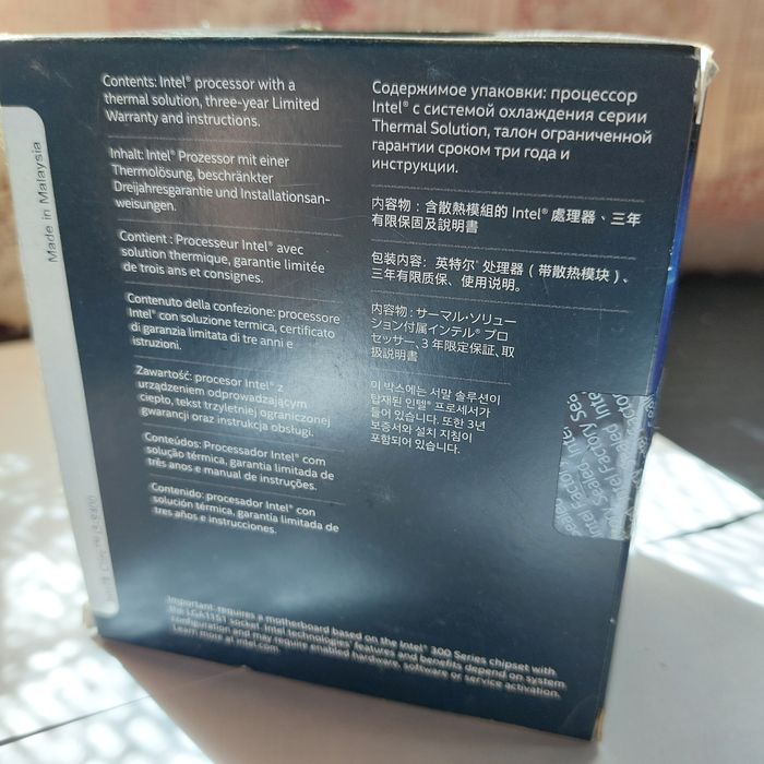 Processador i5 8400