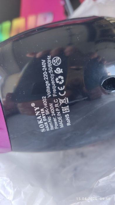 Фен Sokeny SK-14002 профессиональный 2400 ват новый не пригодился диффузор