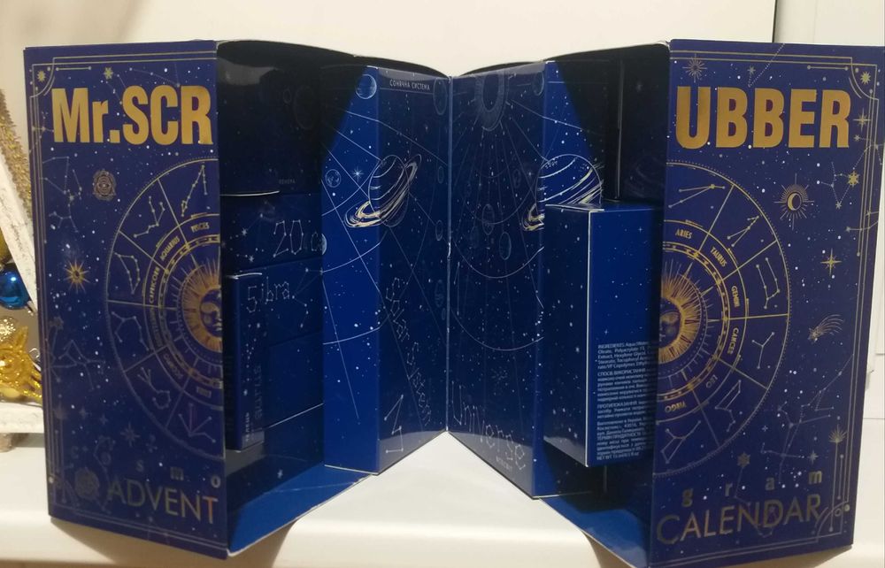 Коробка для створення адвент календаря Мr.Scrubber