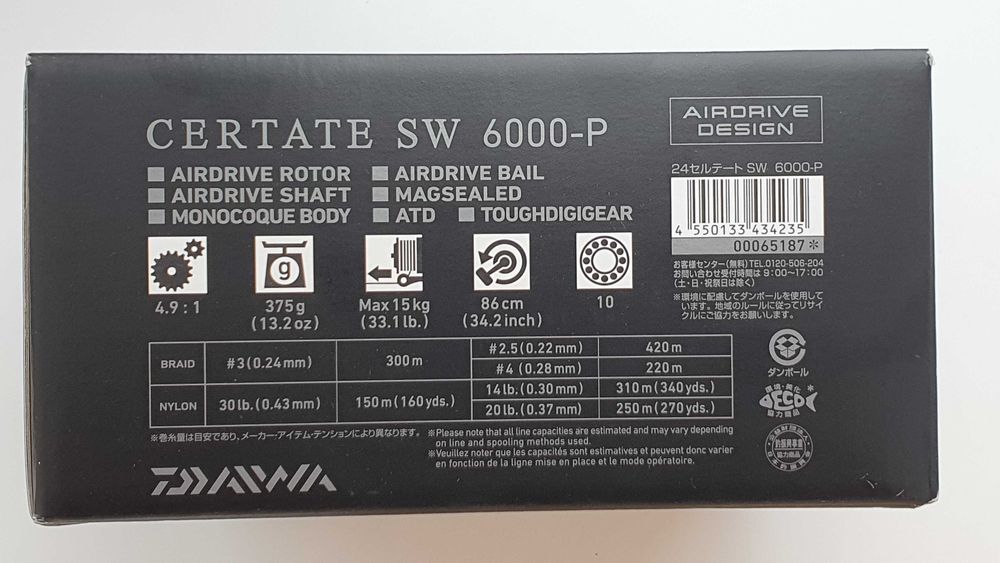 Котушка Daiwa 24 CERTATE LT2000-6000