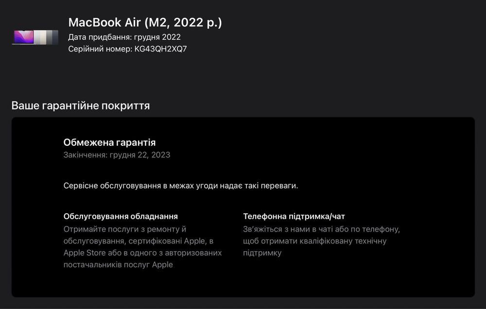 MacBook Air 13.6" 2022 M2 8/256Gb Space Gray (699$) Рассрочка/Доставка
