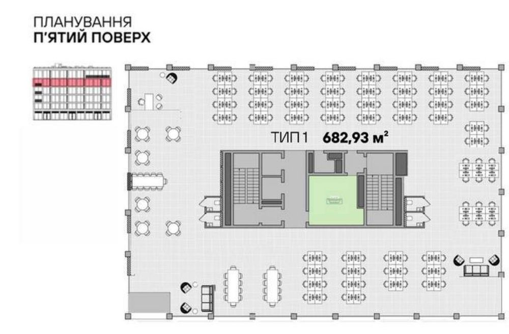 Оренда офісу 682,93 м² у бізнес-центрі DUCK’S LAKE_Стрийська-Наукова