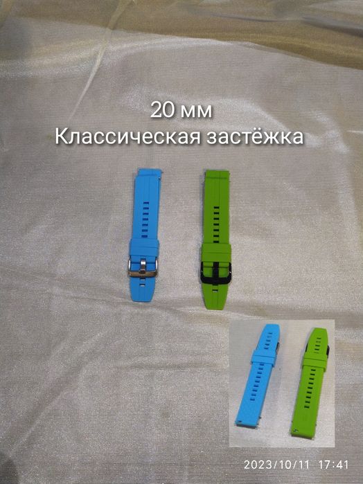 Ремешок 20 мм для часов Samsung Amazfit Active Garmin Huawei Fossil
