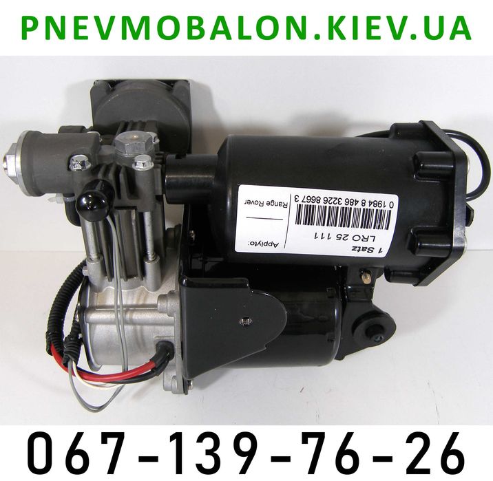 Компресор пневмопідвіски Land Rover Range Rover Sport L320 L322 пневмо