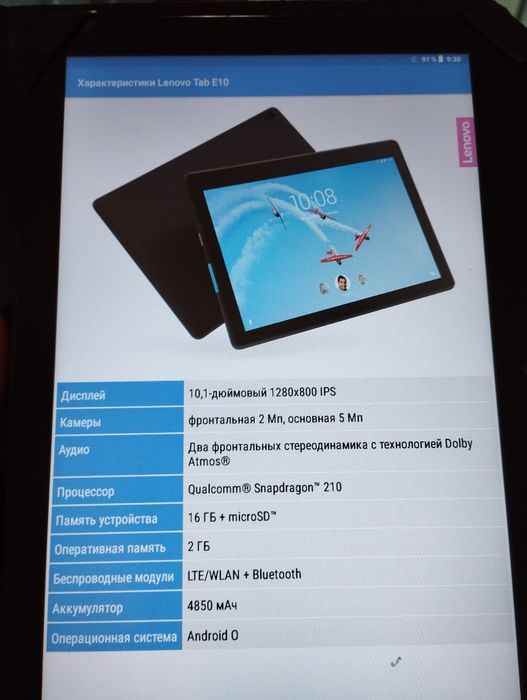 Продам планшет,в хорошому стані ціна договірна.