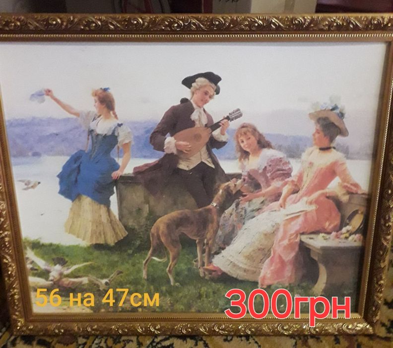 Картини нові різні ціна від 300грн