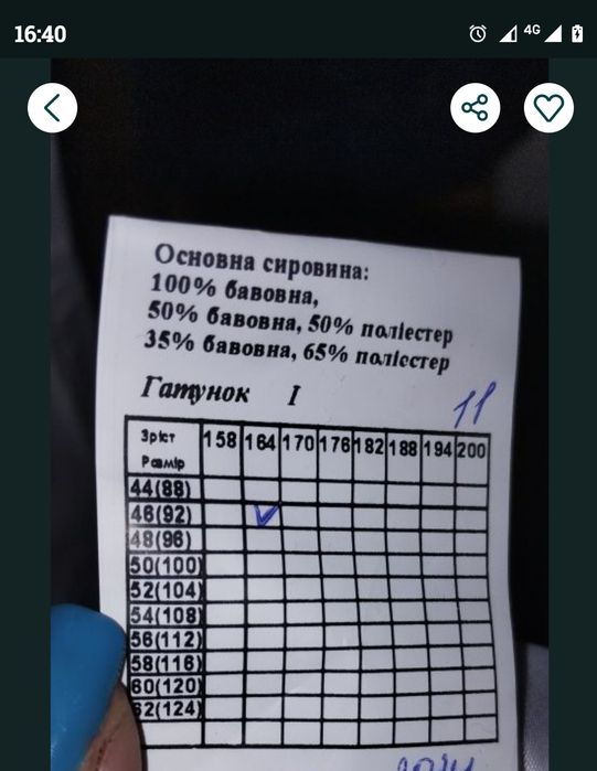 Халат робітничий, спецодяг