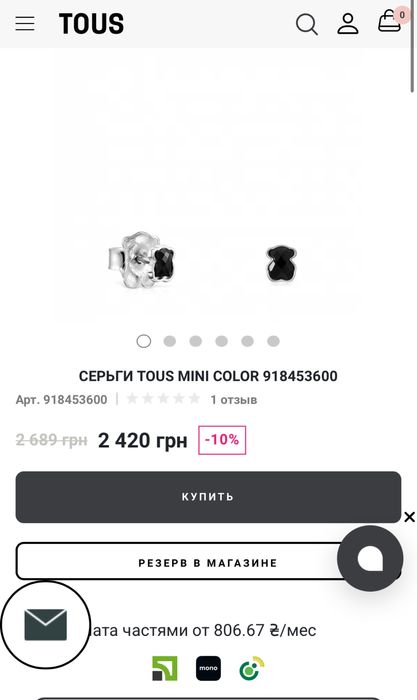 Сережки серьги TOUS