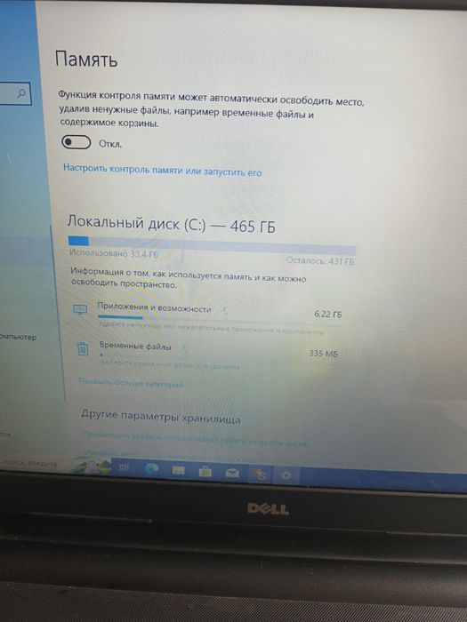 Продам ноутбук Dell