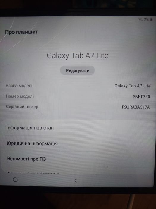 Планшет Galaxy Tab A7 Lite