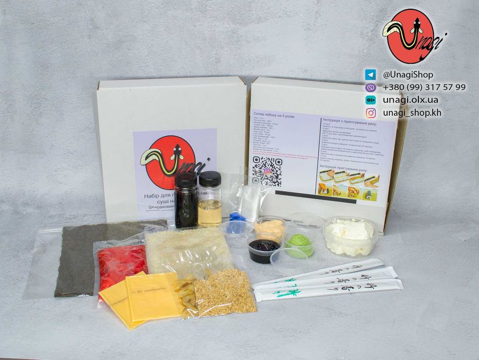 Набір для суші на 5 ролів / набор для суши на 5 роллов