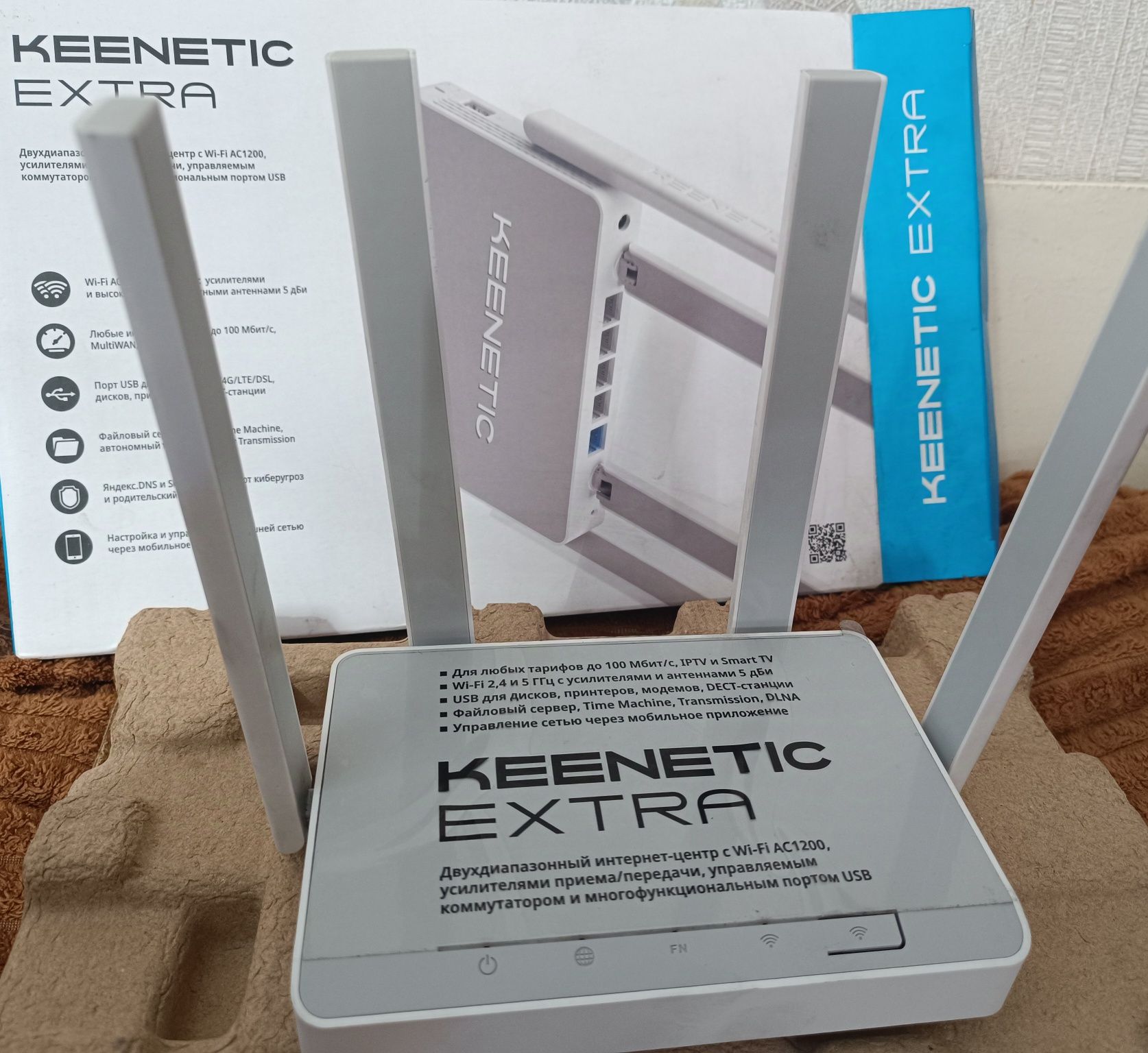 Роутер, маршрутизатор Keenetic extra KN-1710 с USB: 1 500 грн ...