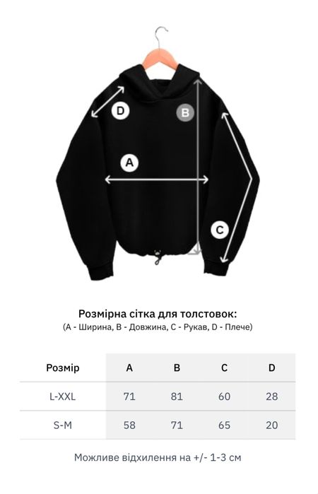 Худі беживе MATTINO Кохати