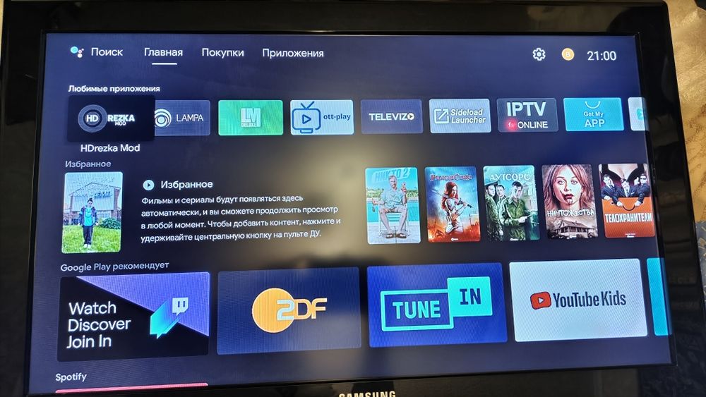 Телевизор Samsung 32 дюйма