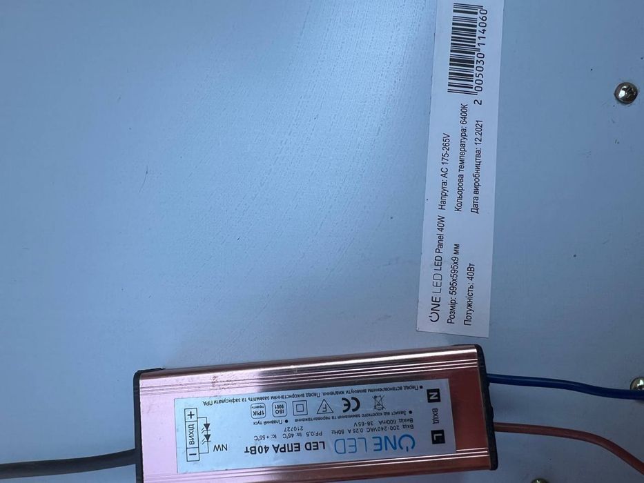 LED панель VARGO 48W ; Панель світлодіодна ONE LED 40Вт