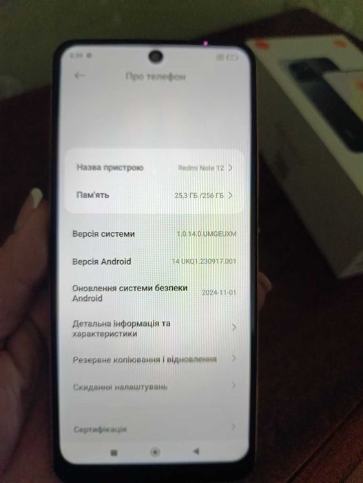 Xiaomi Redmi Note 12