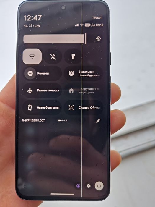 Google pixel 8 neverlok