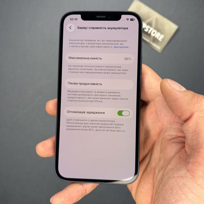 Телефон Apple Iphone 12 128 Gb Black 86%