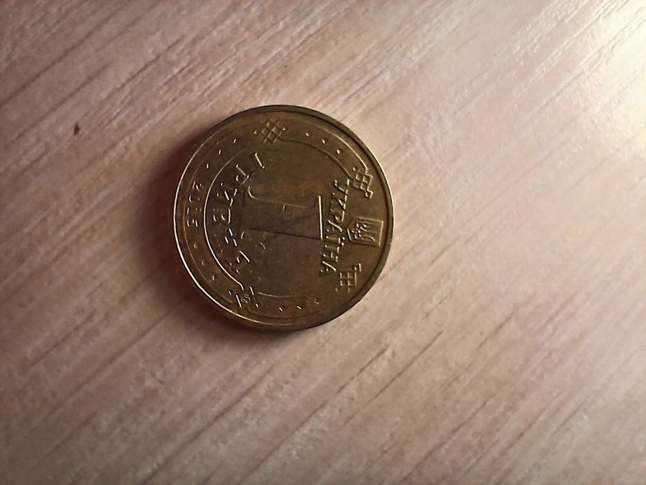 Монета пам'ятна 1 гривня