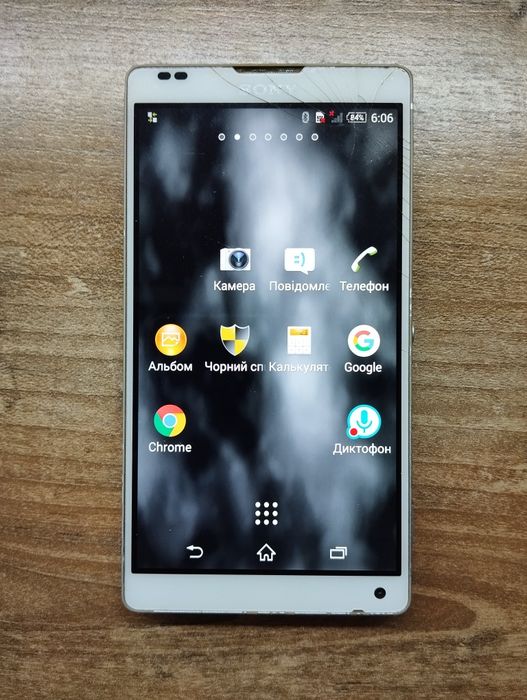 Телефон sony xperia ZL C6503