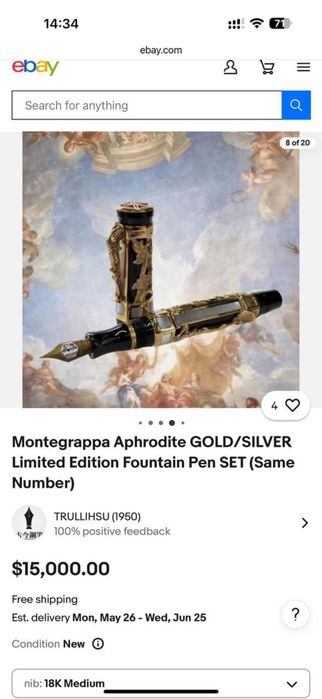 Пір'яна ручка  Montegrappa Aphrodite